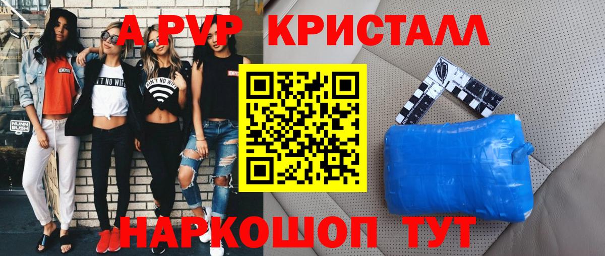 Псилоцибиновые грибы Боровичи
