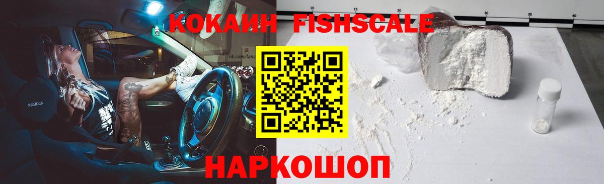 Канабис  МЕТ  Вход с VPN  Гашиш  А ПВП СК   Боровичи  АМФЕТАМИН кристаллы  ТГК  ГАШ  КОКАИН  Мефедрон кристаллы 