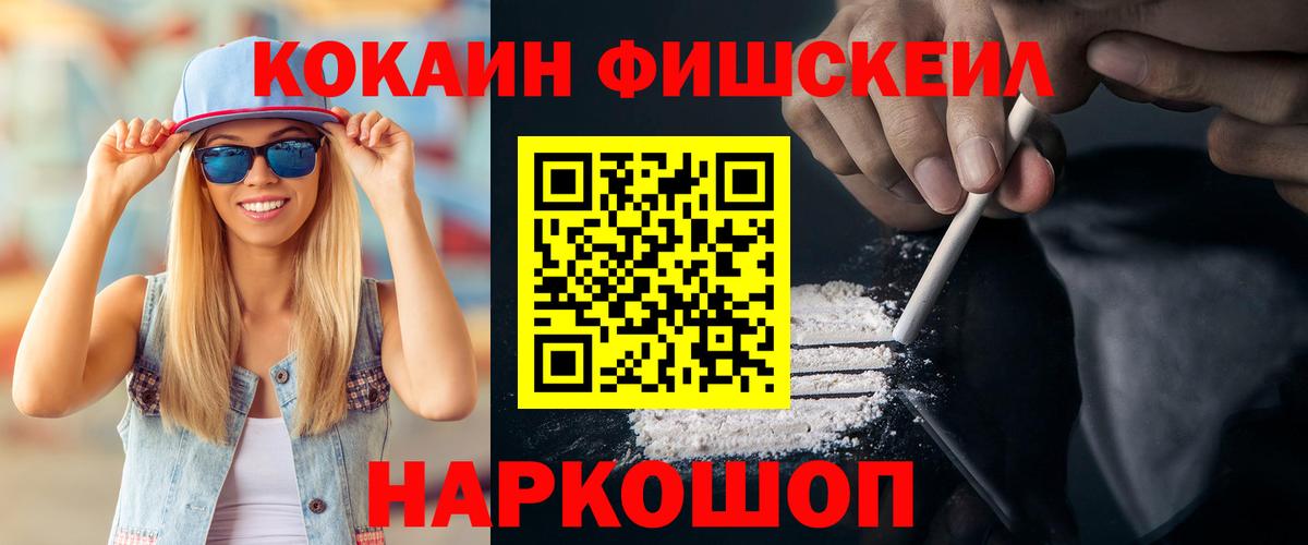 Кокаин Колумбийский Боровичи