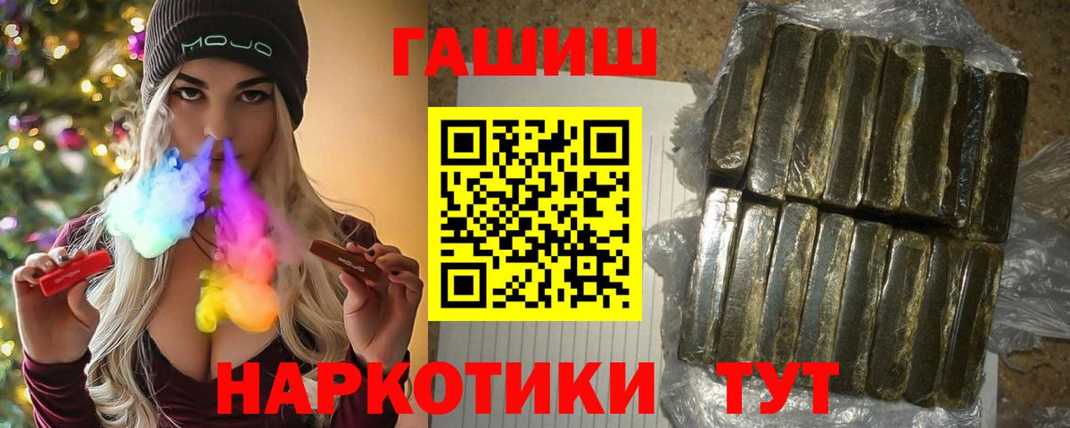 ГАШ VHQ Боровичи