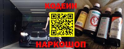 мефедрон мука Аргун