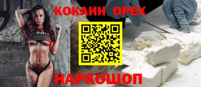 меф VHQ Апшеронск