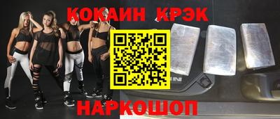 мефедрон мука Аргун