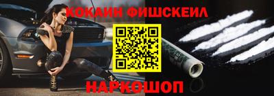 мефедрон мука Аргун