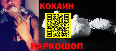 мефедрон мука Аргун