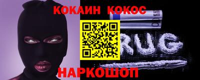 мефедрон мука Аргун