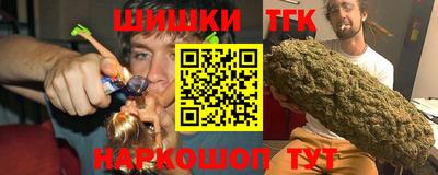 меф VHQ Апшеронск