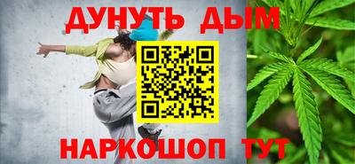 мяу мяу мука Апрелевка