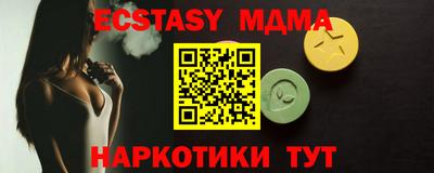 мяу мяу мука Апрелевка