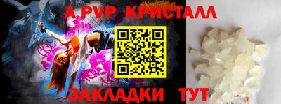 мяу мяу мука Апрелевка