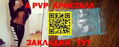 мяу мяу мука Апрелевка