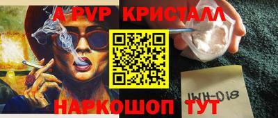 меф VHQ Апшеронск