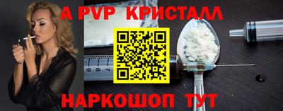 меф VHQ Апшеронск