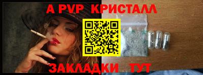 мефедрон мука Аргун