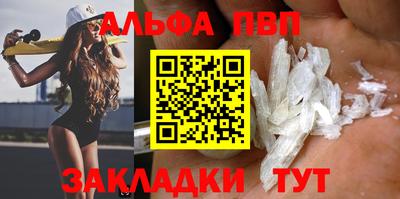 мефедрон мука Аргун