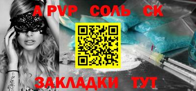 меф VHQ Апшеронск