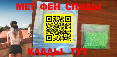 мефедрон мука Аргун
