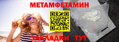 мефедрон мука Аргун
