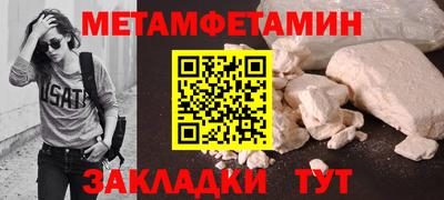 меф VHQ Апшеронск