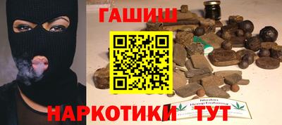 меф VHQ Апшеронск