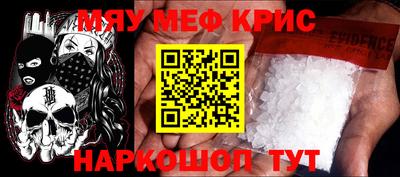 бошки Балаково