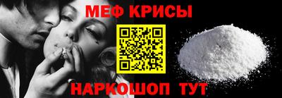 мяу мяу мука Апрелевка