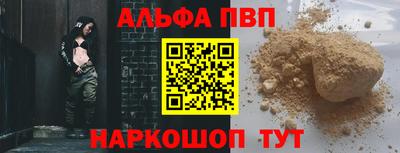 мефедрон мука Аргун