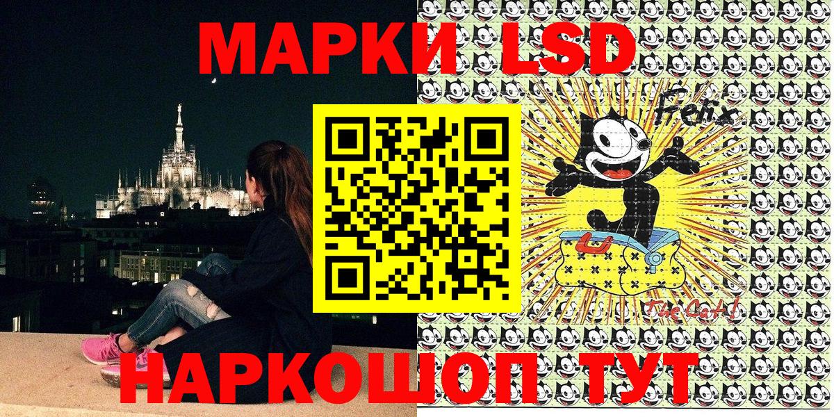 Марки 25I-NBOMe 1,5мг  Марки 25I-NBOMe 1,5мг  цены   Боровичи  Вход с VPN 