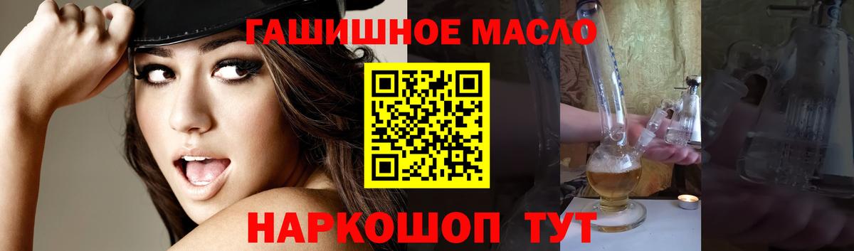 хочу наркоту  ТГК Wax  Боровичи  Вход с VPN  Дистиллят ТГК Wax 